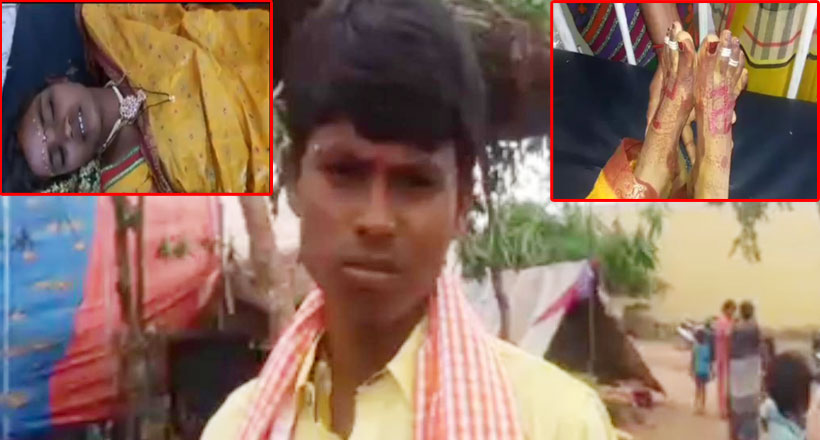 పెళ్లింట విషాదం.. పెళ్లిపీటలపైనే వధువు..