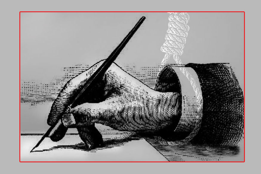 కలానికి రక్షణ ఏదీ..?