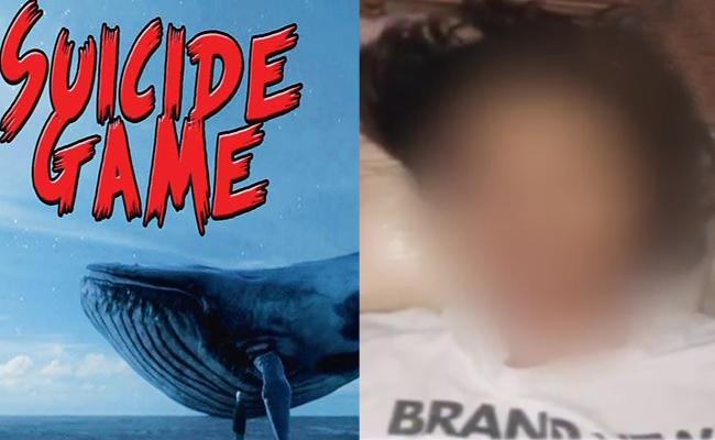 హైదరాబాద్‌లో బ్లూవేల్‌ కలకలం