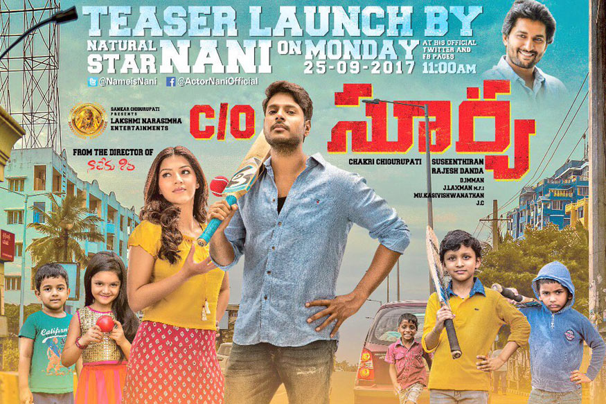 c/o సూర్య‌పై నాని కేర్‌