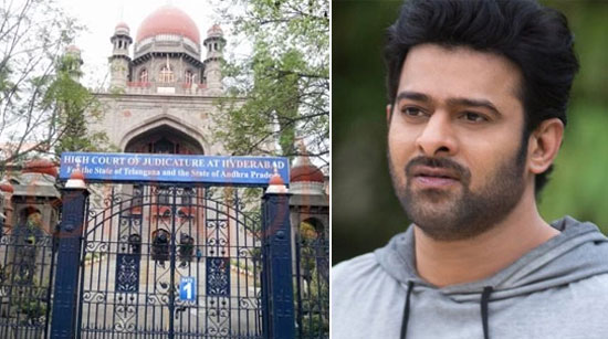 హీరో ప్రభాస్ భూమి వివాదం కేసు
