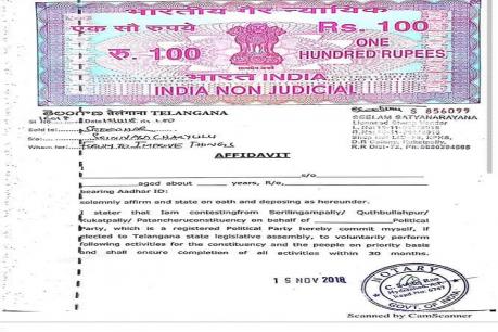 నోటి హామీలకు ఓటరు కళ్లెం... మాటిస్తేనే ఓటేస్తామంటూ తీర్మాణం నోటి హామీలకు ఓటరు కళ్లెం... మాటిస్తేనే ఓటేస్తామంటూ తీర్మాణం