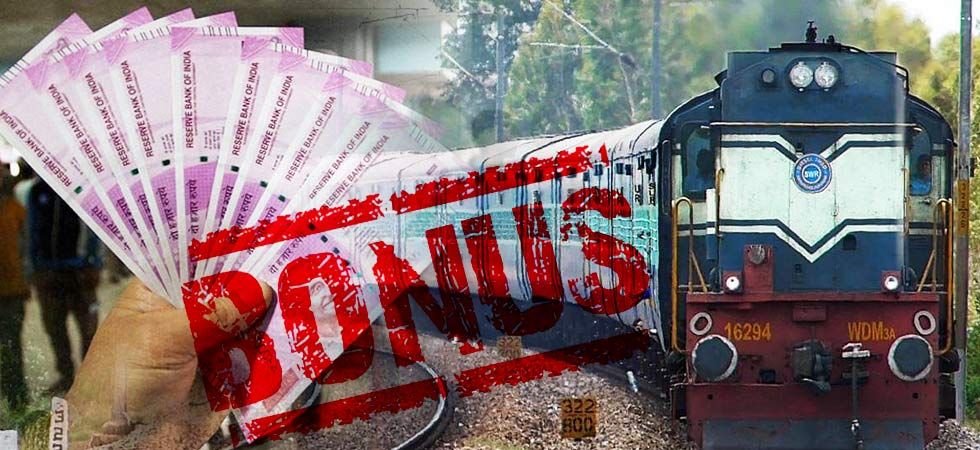 రైల్వే ఉద్యోగులకు కేంద్రం తీపికబురు