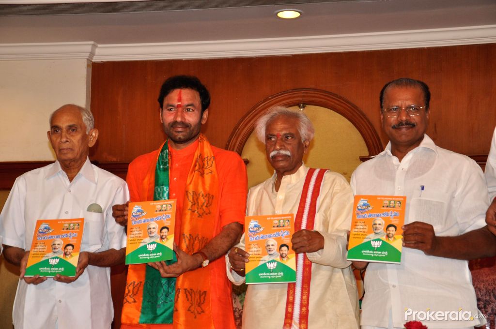 కమలం తాయిలం.. పాలిస్తే లాలిస్తుందా మరి?!