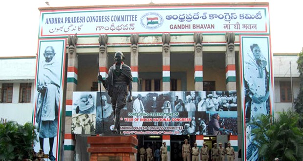 కాంగ్రెస్‌లో కమిటీల చిచ్చు... అంతా హస్తవ్యస్థం
