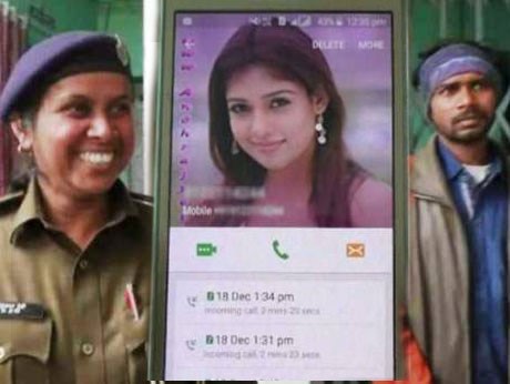 హలో నేను నయనతారని మాట్లాడుతున్నాను