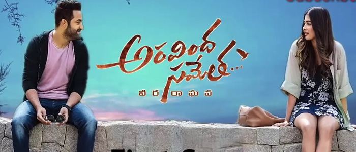 ‘అరవింద సమేత వీర రాఘవ’ సినిమా రివ్యూ ...ఎన్టీఆర్ నటన, త్రివిక్రమ్ మాటలు సమేతంగా ఫసాక్ హిట్టు