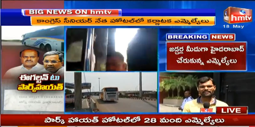 బ్రేకింగ్ : జడ్చర్ల మీదుగా హైదరాబాద్ చేరుకున్న కర్ణాటక ఎమ్మెల్యేలు..
