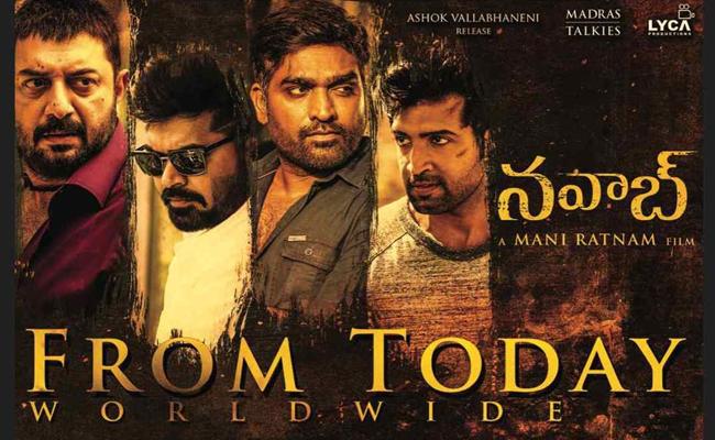 మణి రత్నం “నవాబ్”