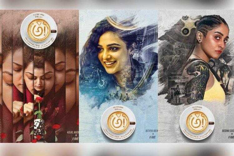 " అ " సినిమా రివ్యూ " అ " సినిమా రివ్యూ