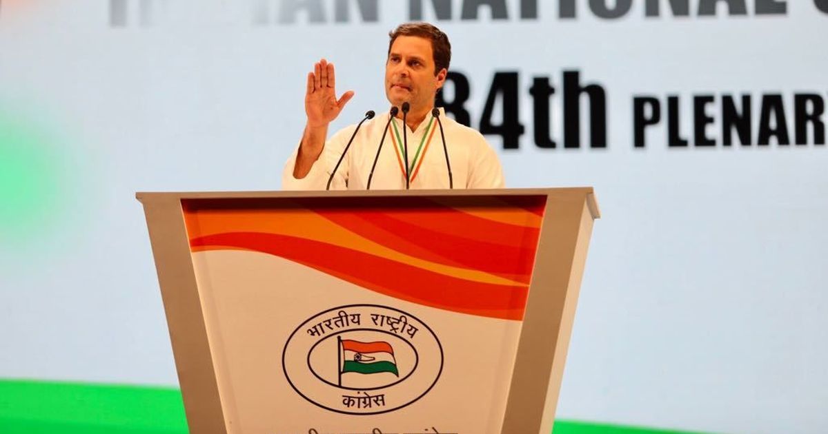 ఏపీకి ప్రత్యేక హోదాపై ఏఐసీసీ ప్లీనరీలో తీర్మానం