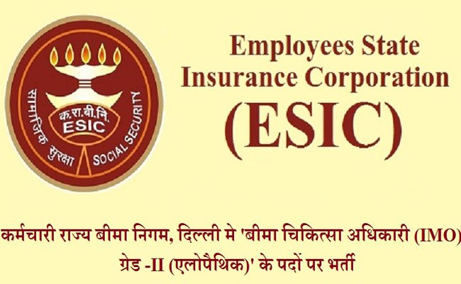 నిరుద్యోగులకు శుభవార్త..