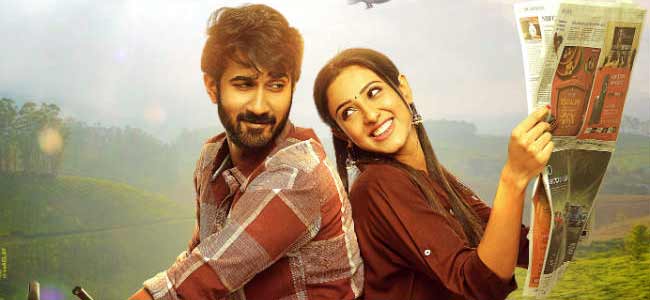 పేదింటి అబ్బాయి, పెద్దింటి అమ్మాయి