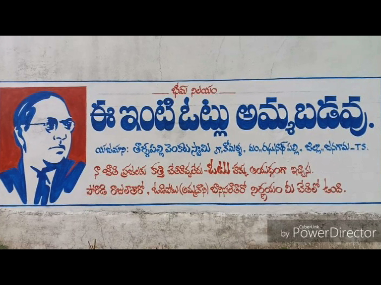 వారెవ్వా.... రాజకీయానికి చెంపదెబ్బ అంటే ఇదీ!!