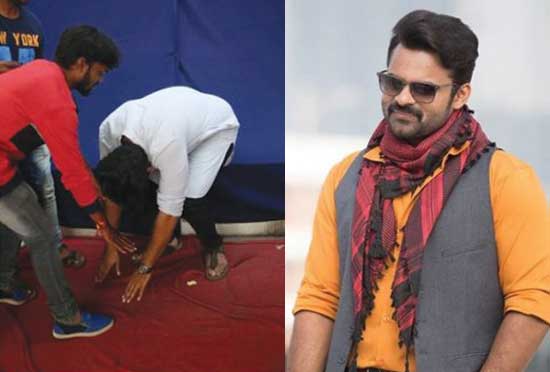 అభిమాని కాళ్లు ప‌ట్టుకున్న సాయిధ‌రంతేజ్