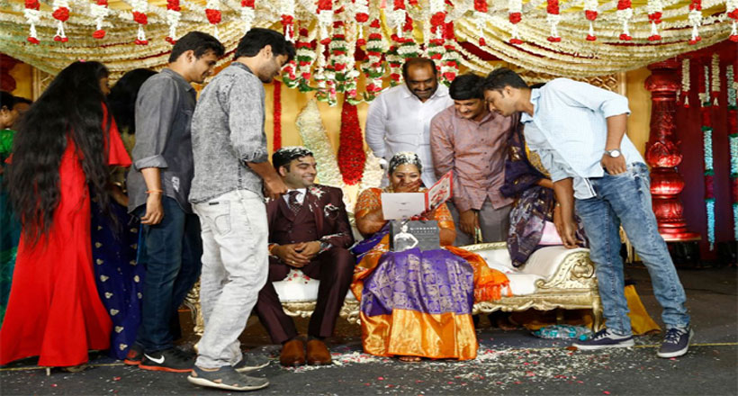 పెళ్లికూతురికి మహేష్ సర్‌ఫ్రైజ్ గిఫ్ట్!