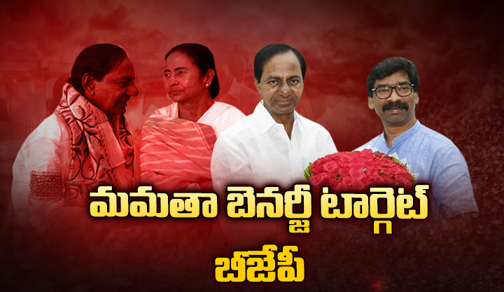 ఏ పార్టీ ఏ కూటమి వైపు? ఏ పార్టీ ఏ కూటమి వైపు?