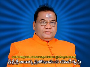 ఎక్కడి బాబా... ఇక్కడికెలా వచ్చాడు?