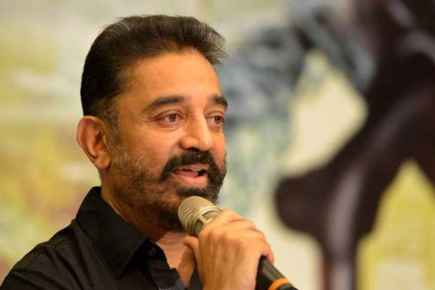 రాజకీయ పార్టీ పెడుతున్నట్లు ప్రకటించిన కమల్‌హాసన్