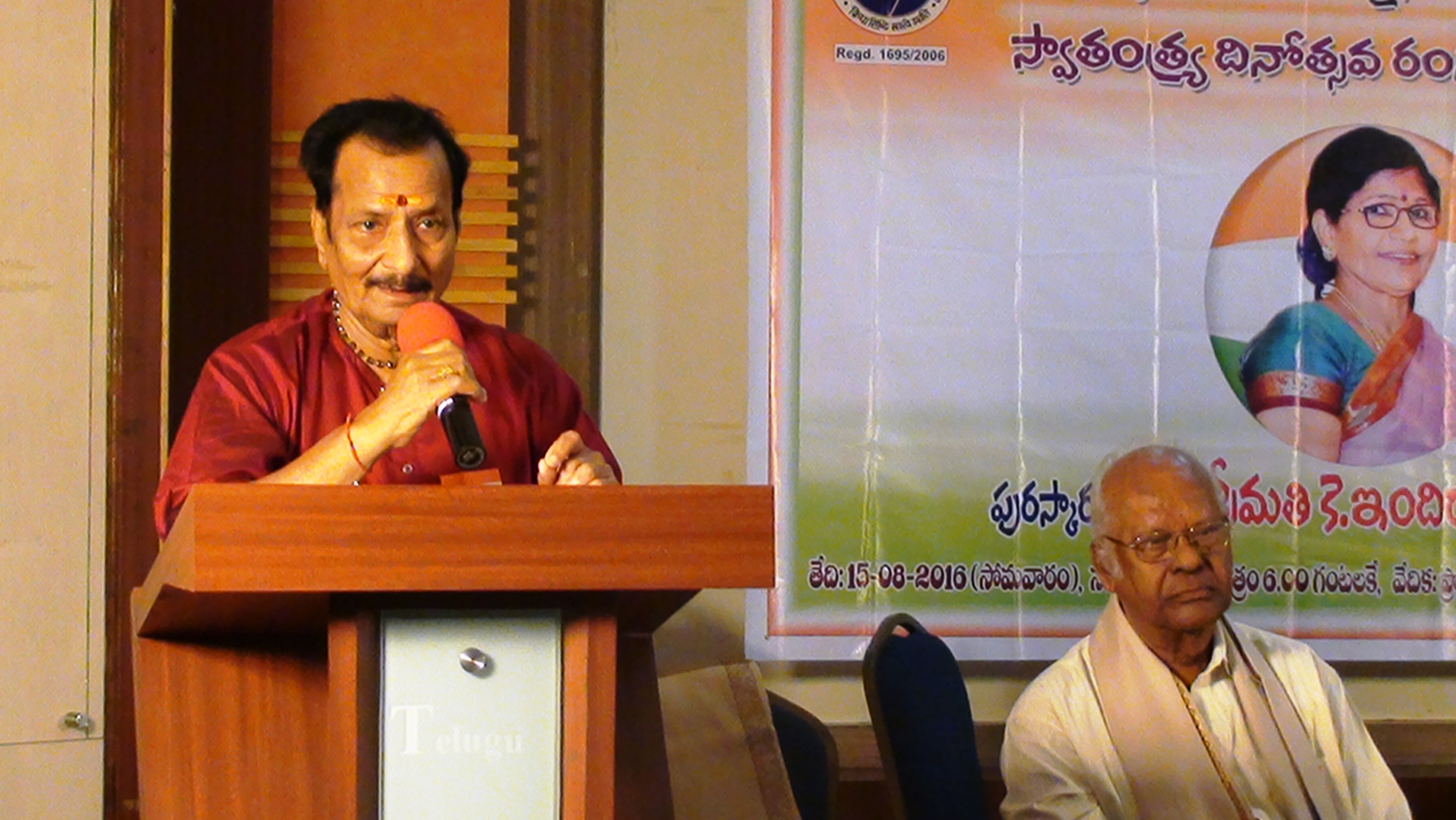 రాళ్ళపల్లిగా వారి ప్రసిద్ధి