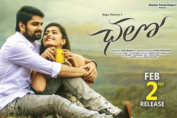 ఛ‌లో మూవీ క‌లెక్ష‌న్స్