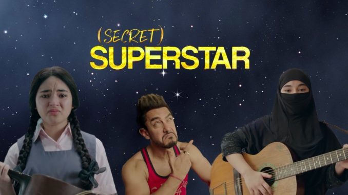 15 కోట్ల తో తెరకెక్కి... 450 కోట్లు వసూలు