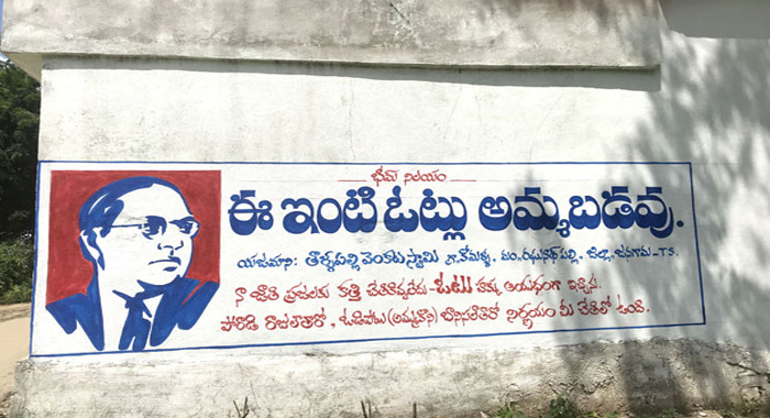 రాజకీయ నాయకుల వక్రబుద్ధికి ఆయిల్ రాజకీయ నాయకుల వక్రబుద్ధికి ఆయిల్