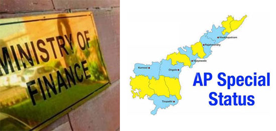 ఏపీకి ప్రత్యేక హోదా ఇవ్వలేం!