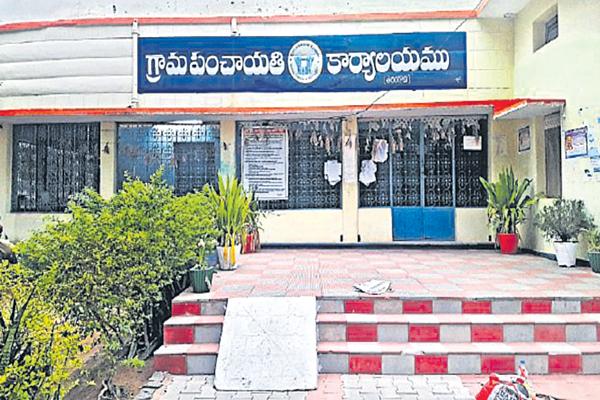 వచ్చే ఏడాది తొలివారంలో పంచాయితీ ఎన్నికలకు నోటిఫికేషన్.! వచ్చే ఏడాది తొలివారంలో పంచాయితీ ఎన్నికలకు నోటిఫికేషన్.!