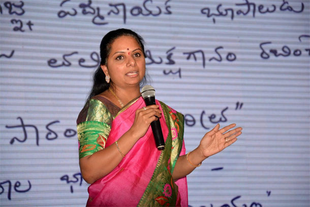 తెలుగు భాష ప్రాచీనతపై ఎంపీ కవిత ప్రజెంటేషన్..