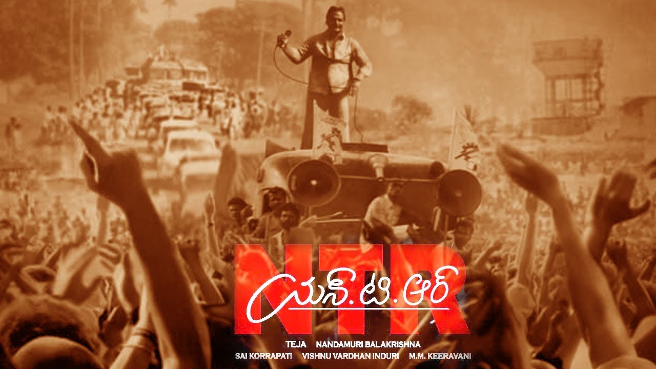 నటసార్వభౌముడి కోసం హాలీవుడ్