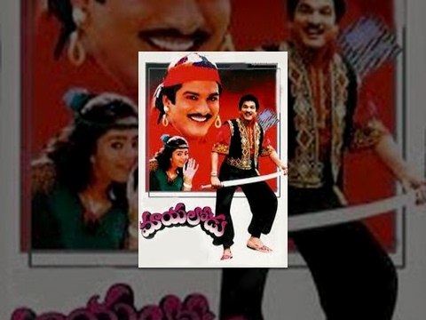 మన మనసుకి మాయ చేసే " మాయలోడు "!