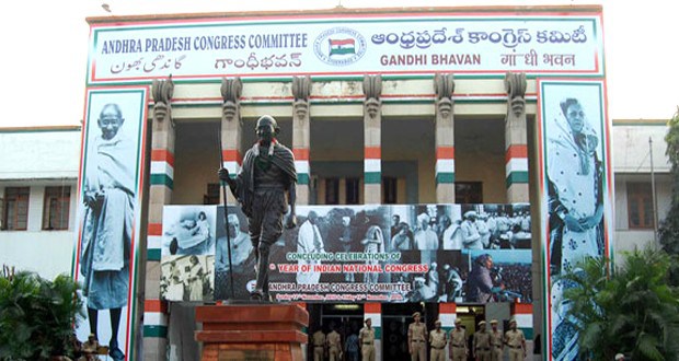 పొత్తు పొడిచింది... కాంగ్రెస్‌లో క్లారిటీ వచ్చింది... కానీ!!