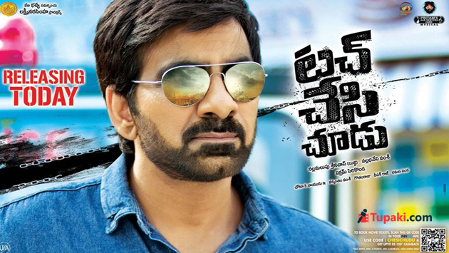 "ట‌చ్ చేసి చూడు"ను రిజ‌క్ట్ చేసిన టాప్ హీరో