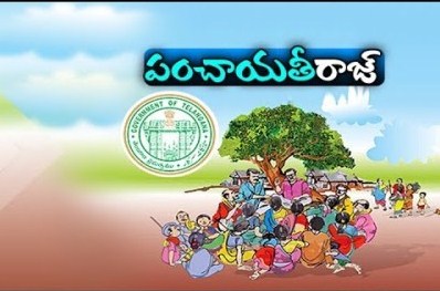 రాష్ట్రవ్యాప్తంగా సర్పంచ్‌ల రిజర్వేషన్లు ఖరారు