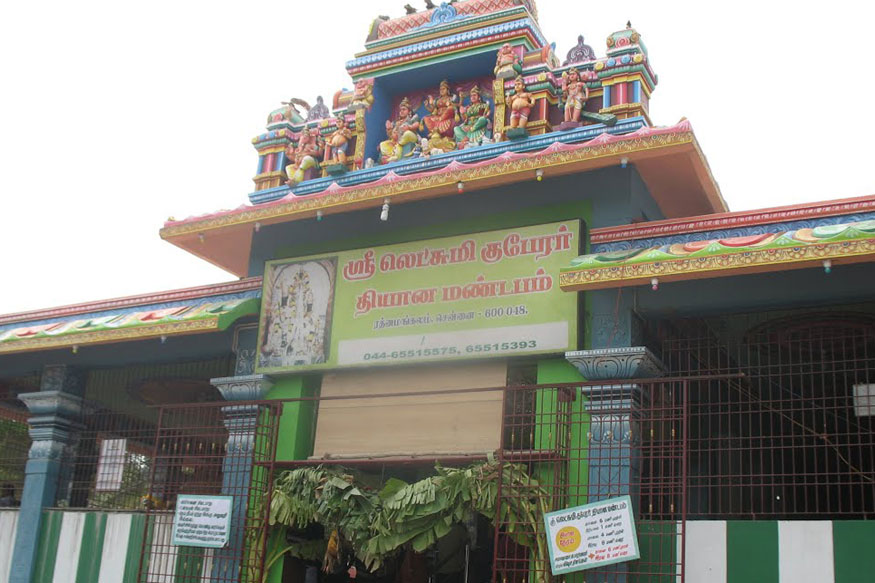 వండలూర్ శ్రీలక్ష్మి కుబేరుడు వండలూర్ శ్రీలక్ష్మి కుబేరుడు