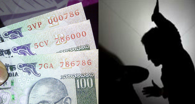 రూ. 300 కోసం కన్నతల్లి హత్య..