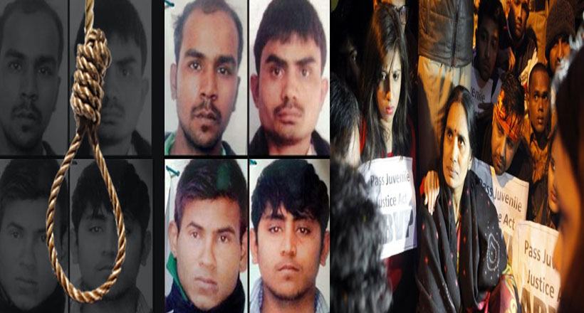 నిర్భయ కేసులో సుప్రీం కీలక తీర్పు..