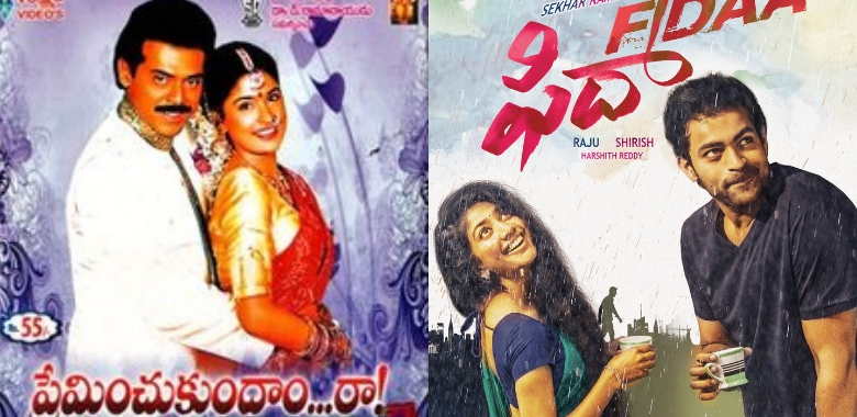 జీవనశైలిని కూడా తమ కథలో