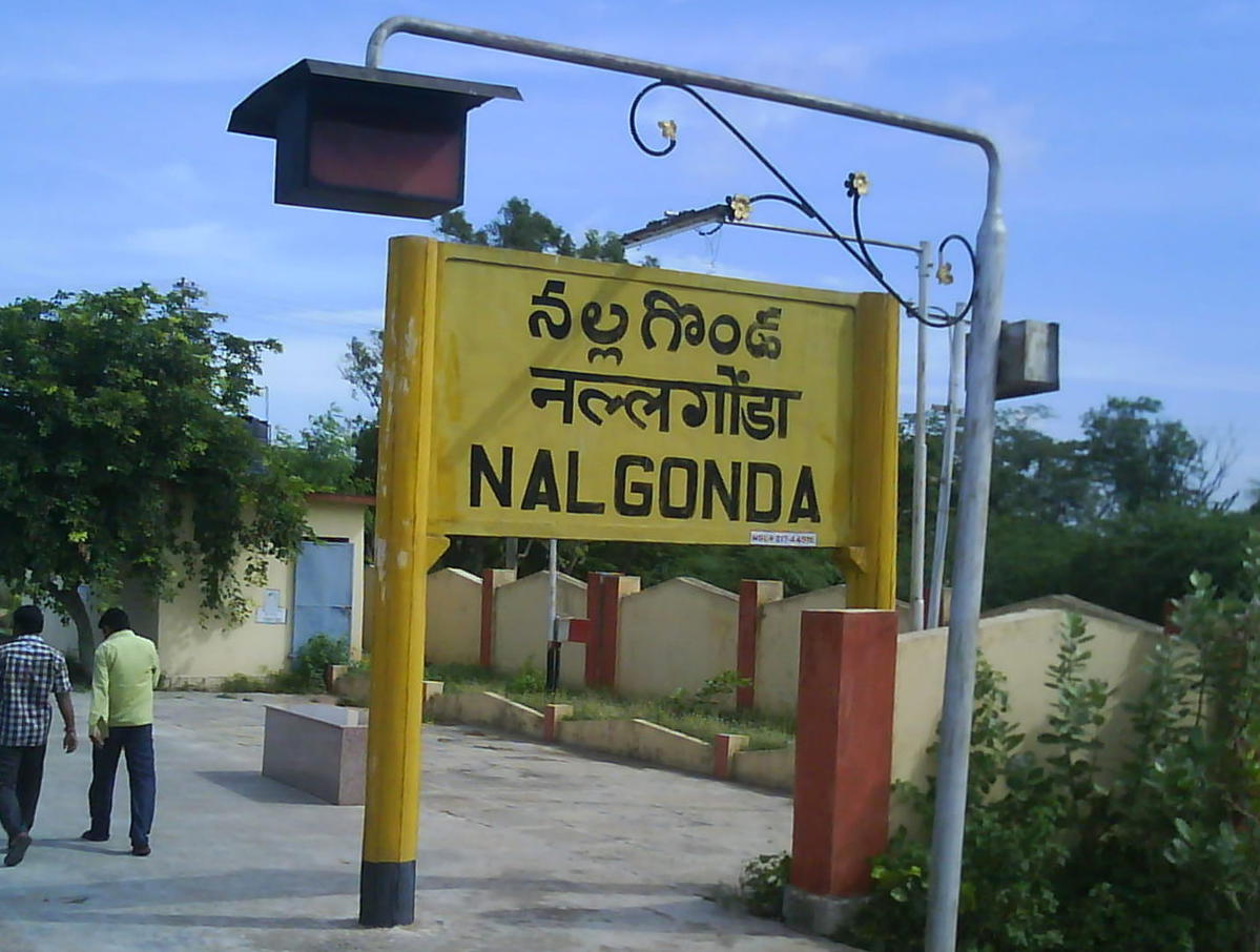 నల్లగొండ నడుమ నడుస్తున్న రాజకీయ చరిత్ర