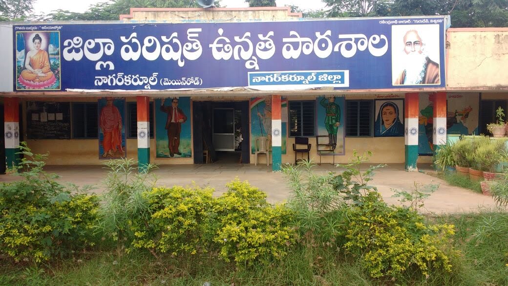 నాటుకున్న నాగర్‌కర్నూలు చిక్కులు విప్పేదెవరు?