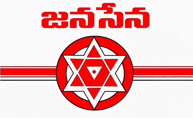 కాంగ్రెస్ కు మరోనేత రాజీనామా.. జనసేనలో చేరుతున్నట్టు ప్రకటన