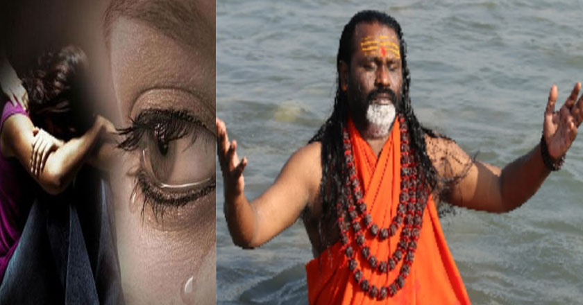 దాతీ మహారాజ్ ఆశ్రమంలో 700 మంది అమ్మాయిలు మాయం.. పరారీలో స్వామిజి!