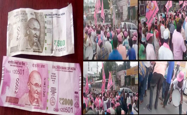 ప్రగతి నివేదన సభ: నకిలీ కరెన్సీ..