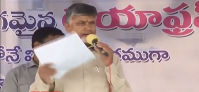 2019 నాటికి పోలవరం పూర్తిచేస్తాం: చంద్రబాబు