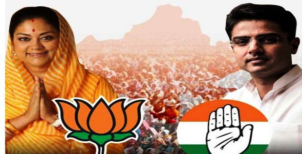 రాజస్థాన్‌లో వాడిపోయిన కమలం