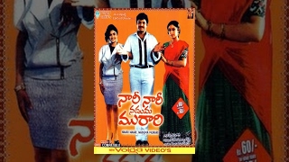 నారి నారి నడుమ మురారి..బాలయ్య బాబు నారి నారి నడుమ మురారి..బాలయ్య బాబు