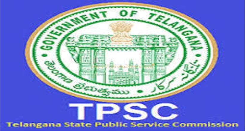 TSPSC వరుస వైఫల్యాలు!