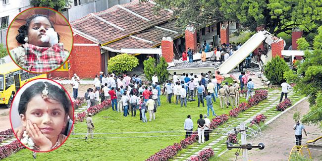 వేదిక తీసిన ప్రాణాలు