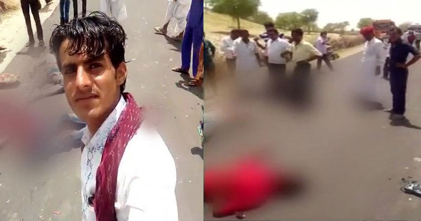 మానవత్వం మంటగలిసింది.. ప్రాణాలు పోతున్నా సెల్ఫీలు దిగారు..